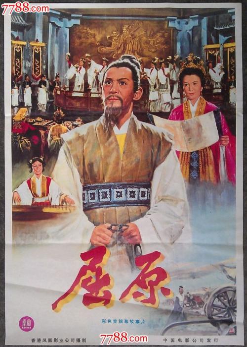 新罗彻尔学院文凭毕业证怎么制作